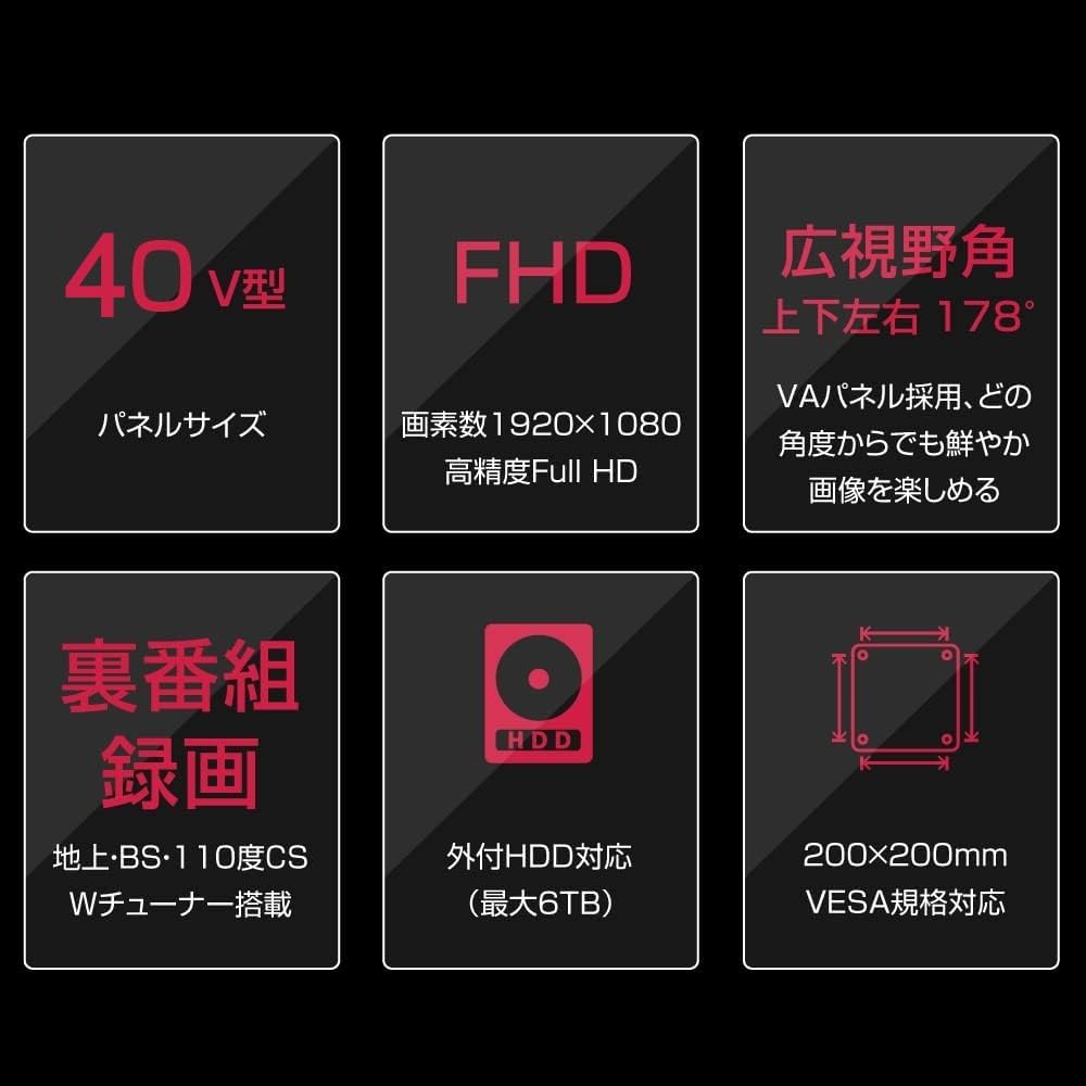 Amazon.co.jp: ASTEX 40インチ液晶テレビ Wチューナー 裏番組録画対応